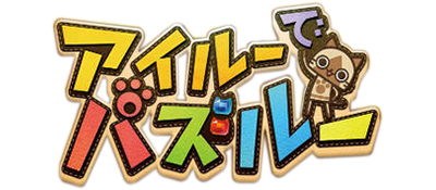 Air logo for PSP